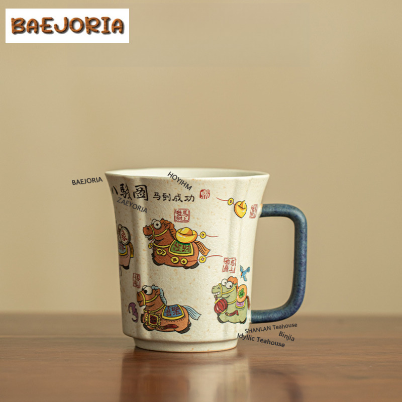 Xbloom Coffee Tea - Kubek do kawy z glazurą karmelową